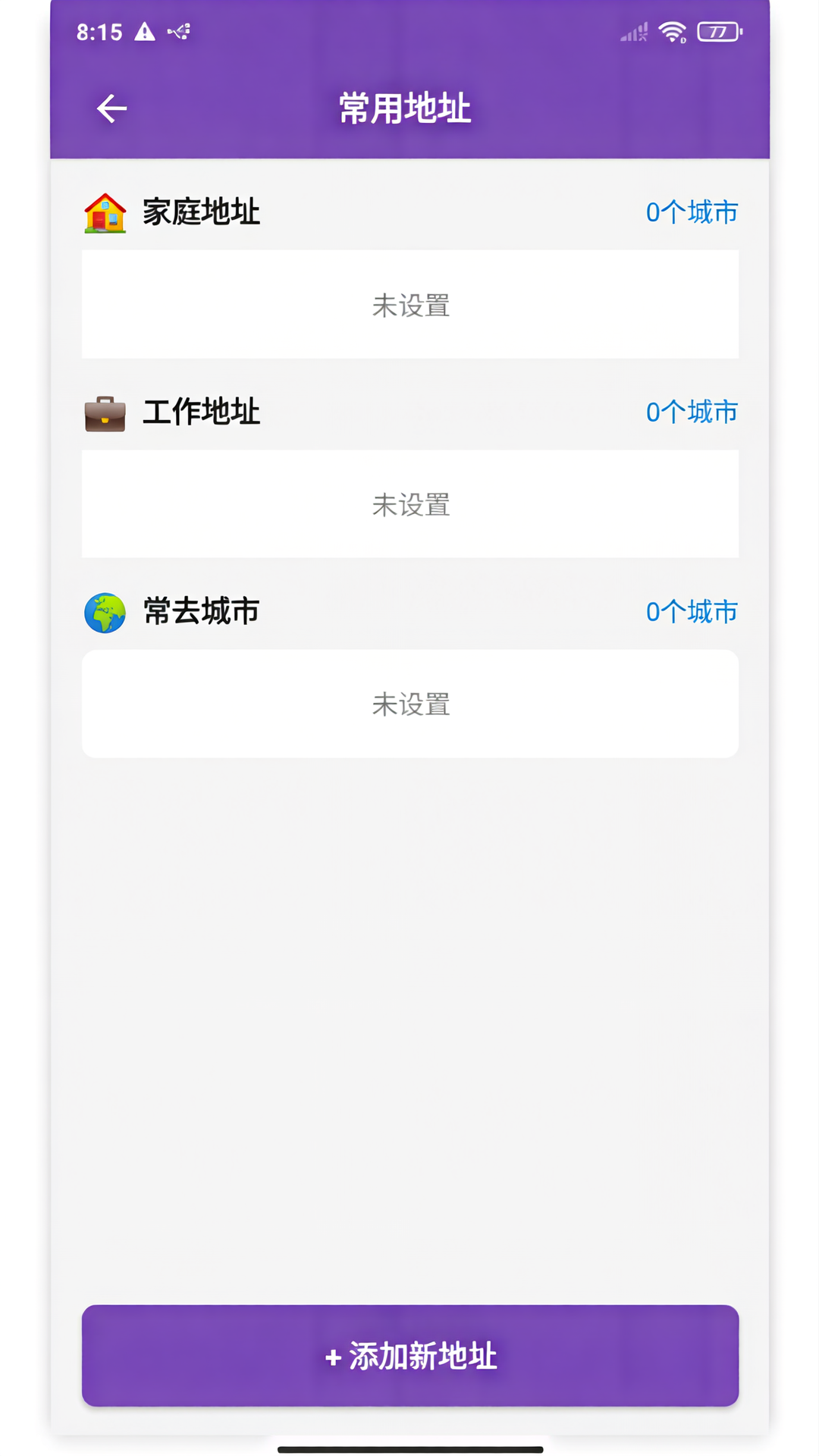 精彩截图-田螺助理-田螺2026官方新版