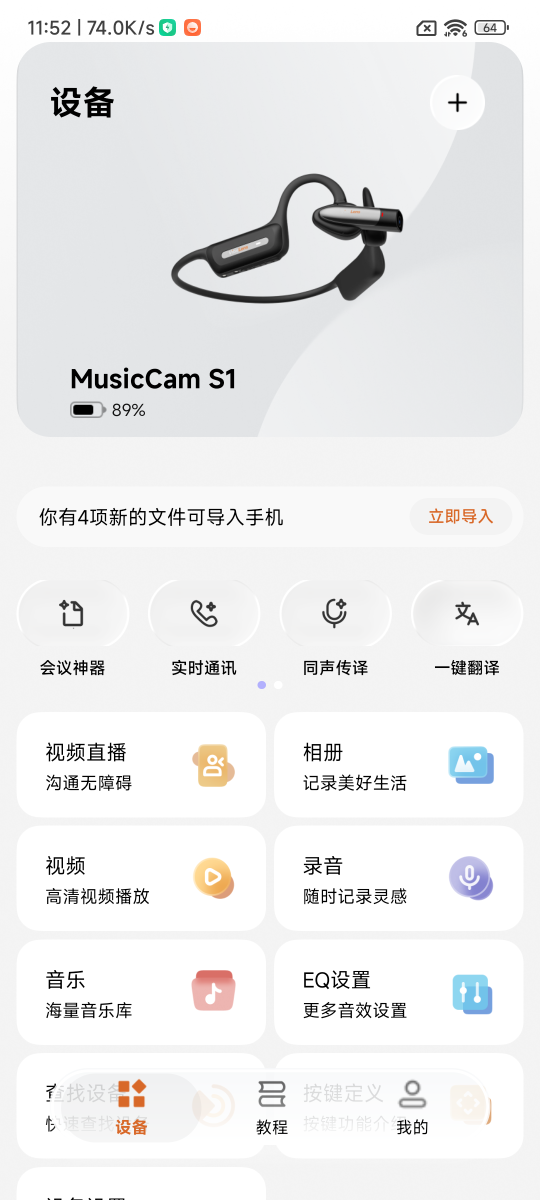 精彩截图-VibeLens2026官方新版