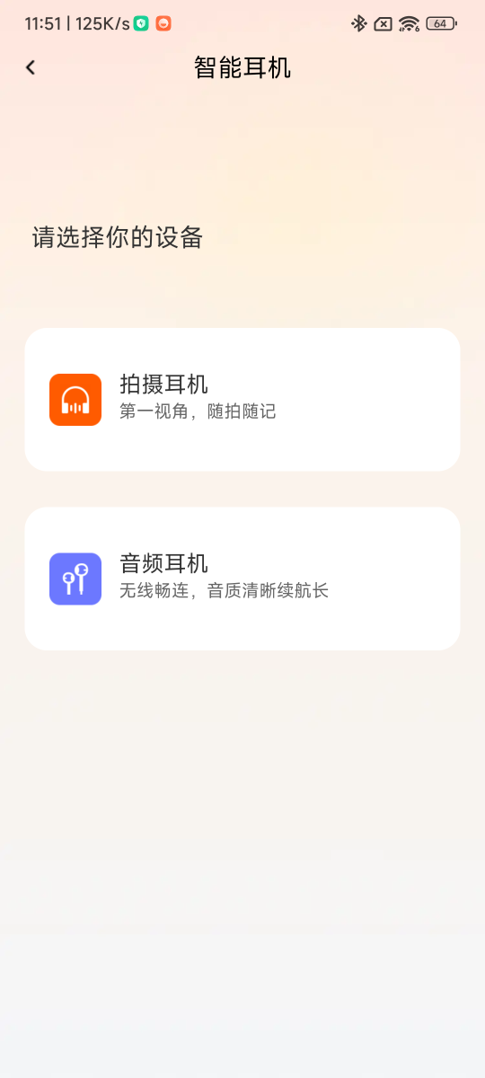 精彩截图-VibeLens2026官方新版