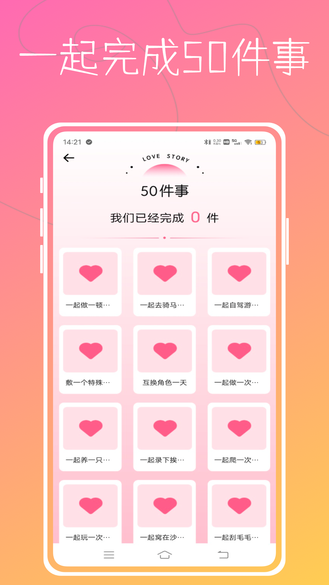 精彩截图-Aloha翻卡2026官方新版