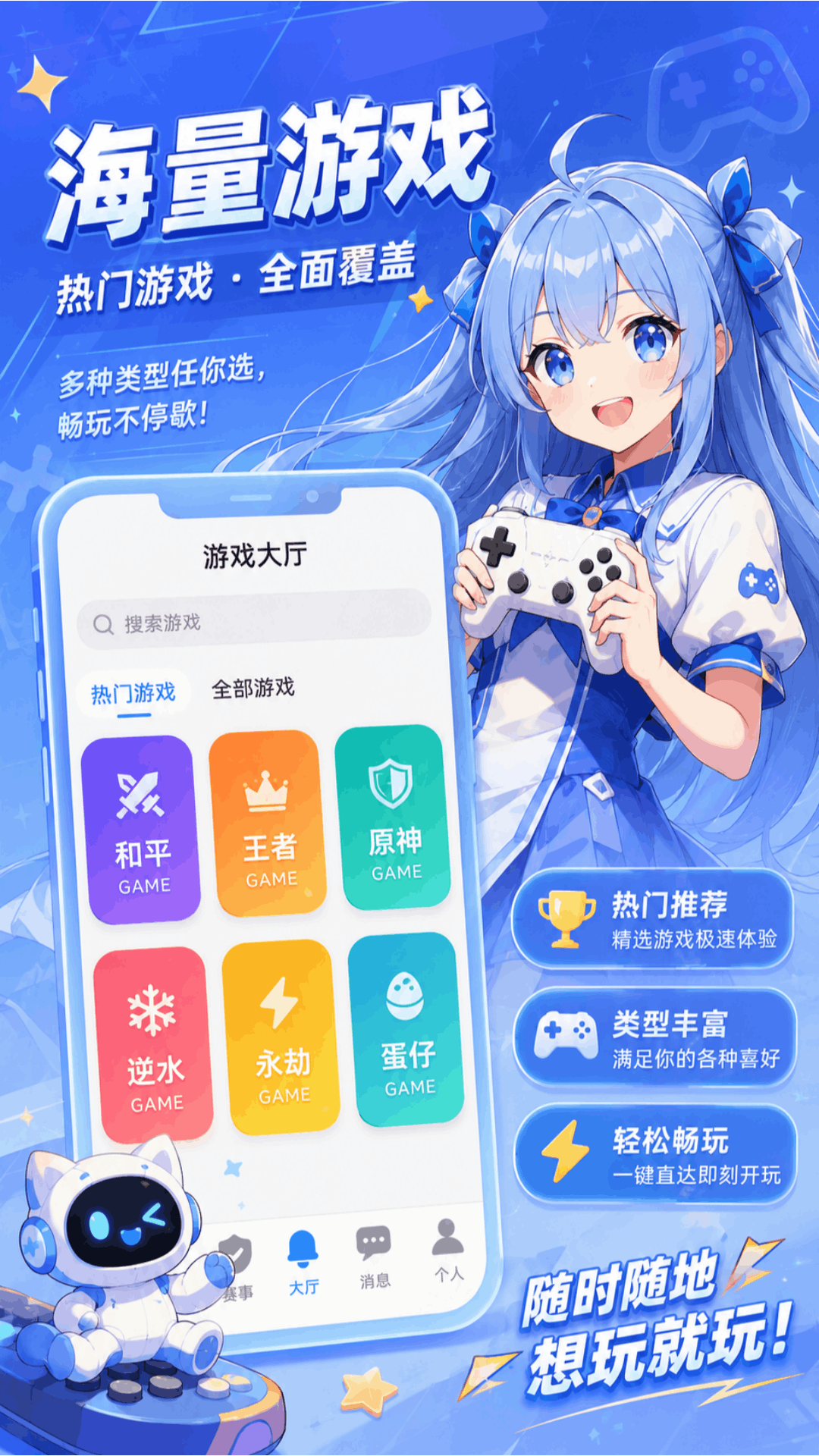 精彩截图-八佰电竞2026官方新版