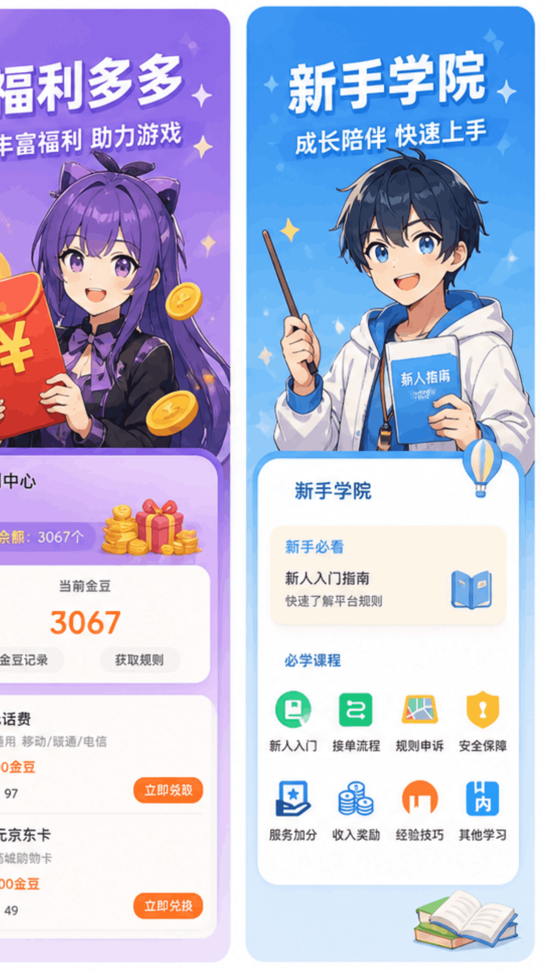 精彩截图-八佰电竞2026官方新版