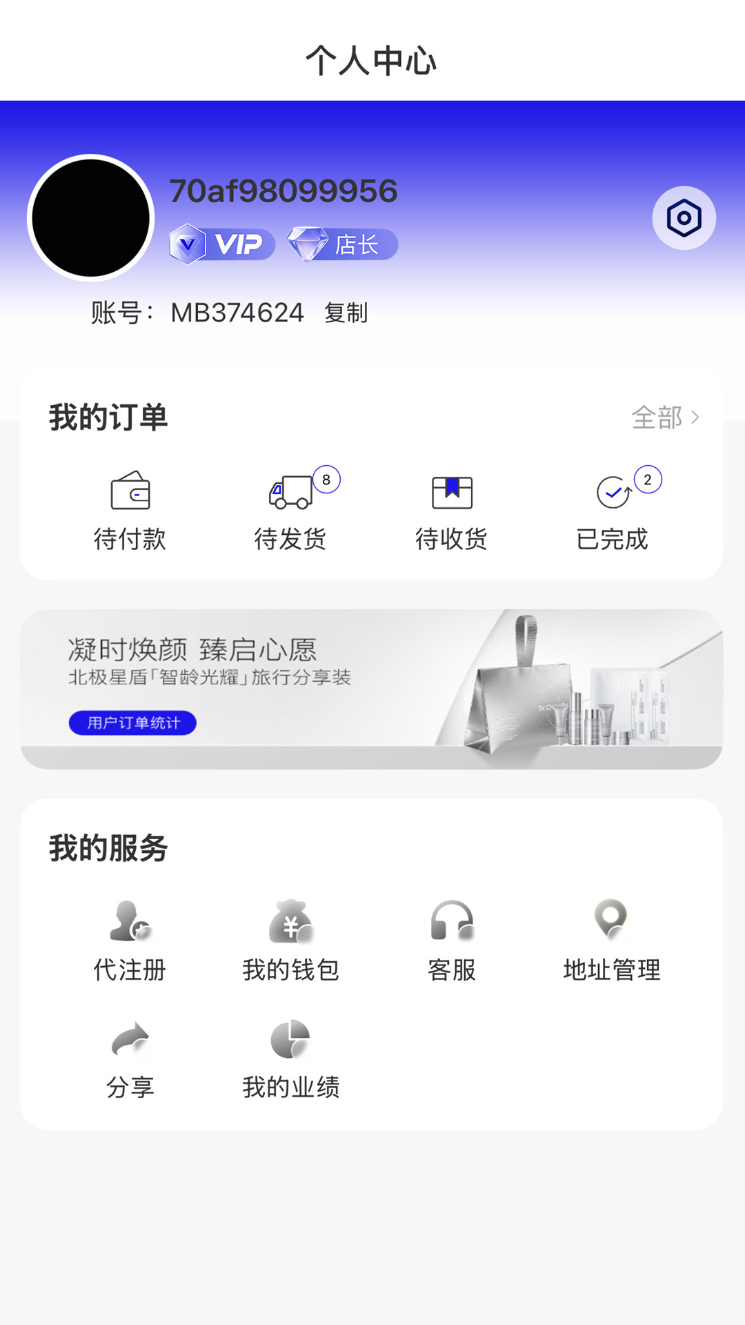 精彩截图-LASUR LIFE2026官方新版
