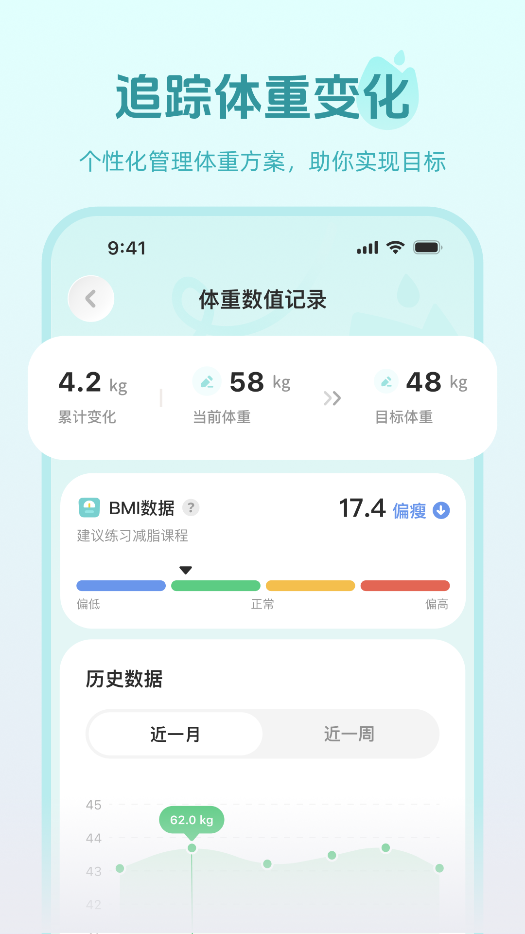 精彩截图-轻练2026官方新版