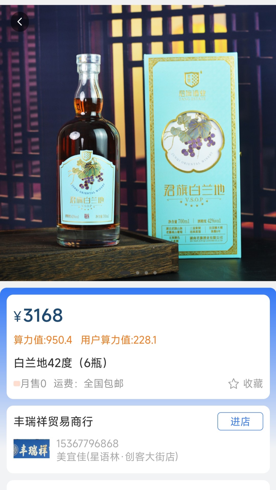 精彩截图-瑞玉数联2026官方新版