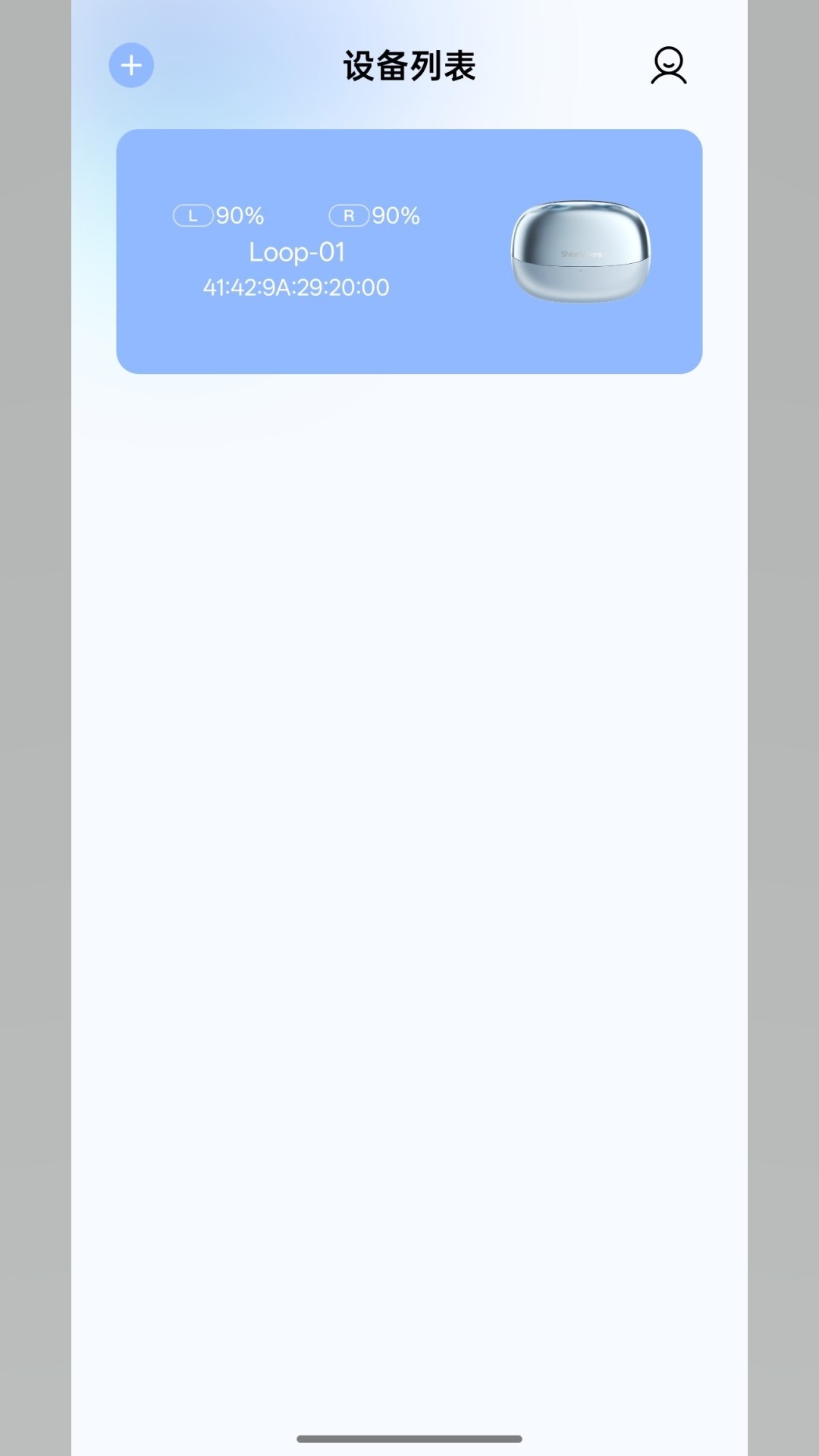 精彩截图-ShineSphere2026官方新版