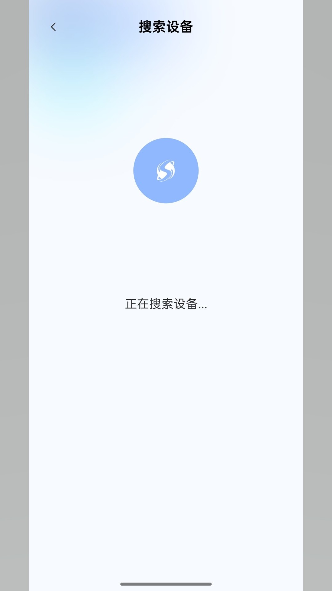 精彩截图-ShineSphere2026官方新版