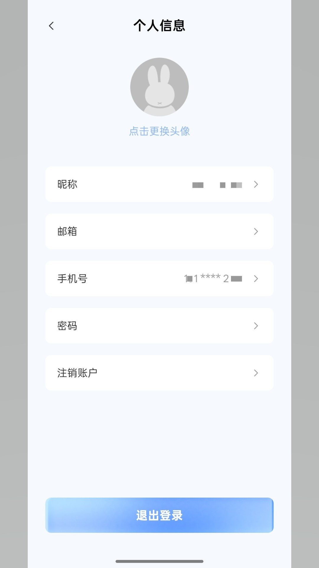精彩截图-ShineSphere2026官方新版