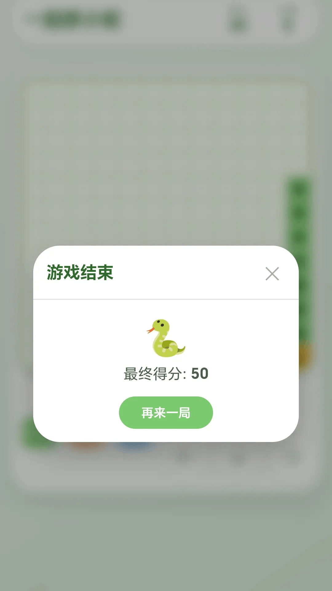 精彩截图-一起抓小蛇2026官方新版