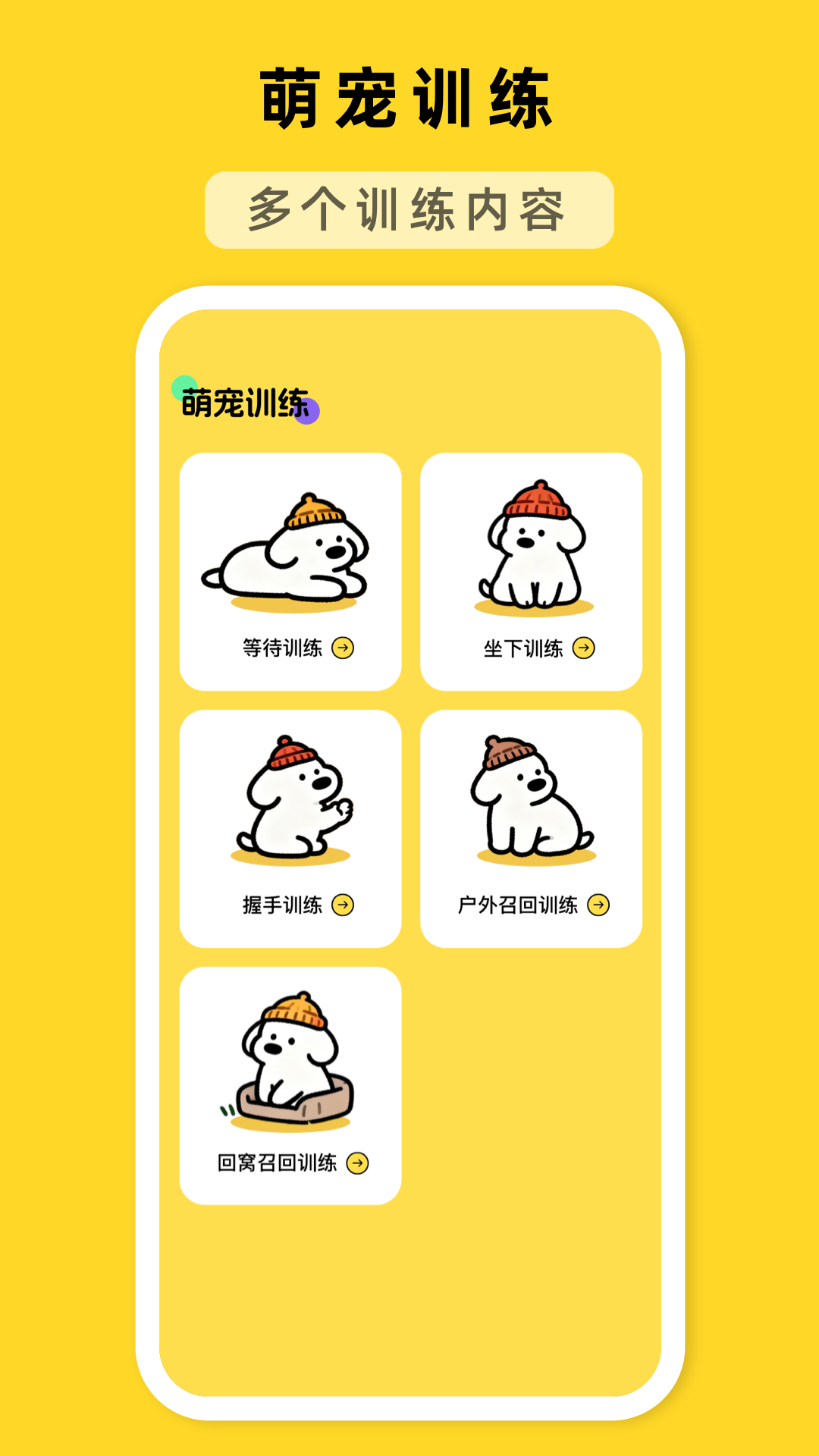 精彩截图-萌宠心声翻译官2026官方新版