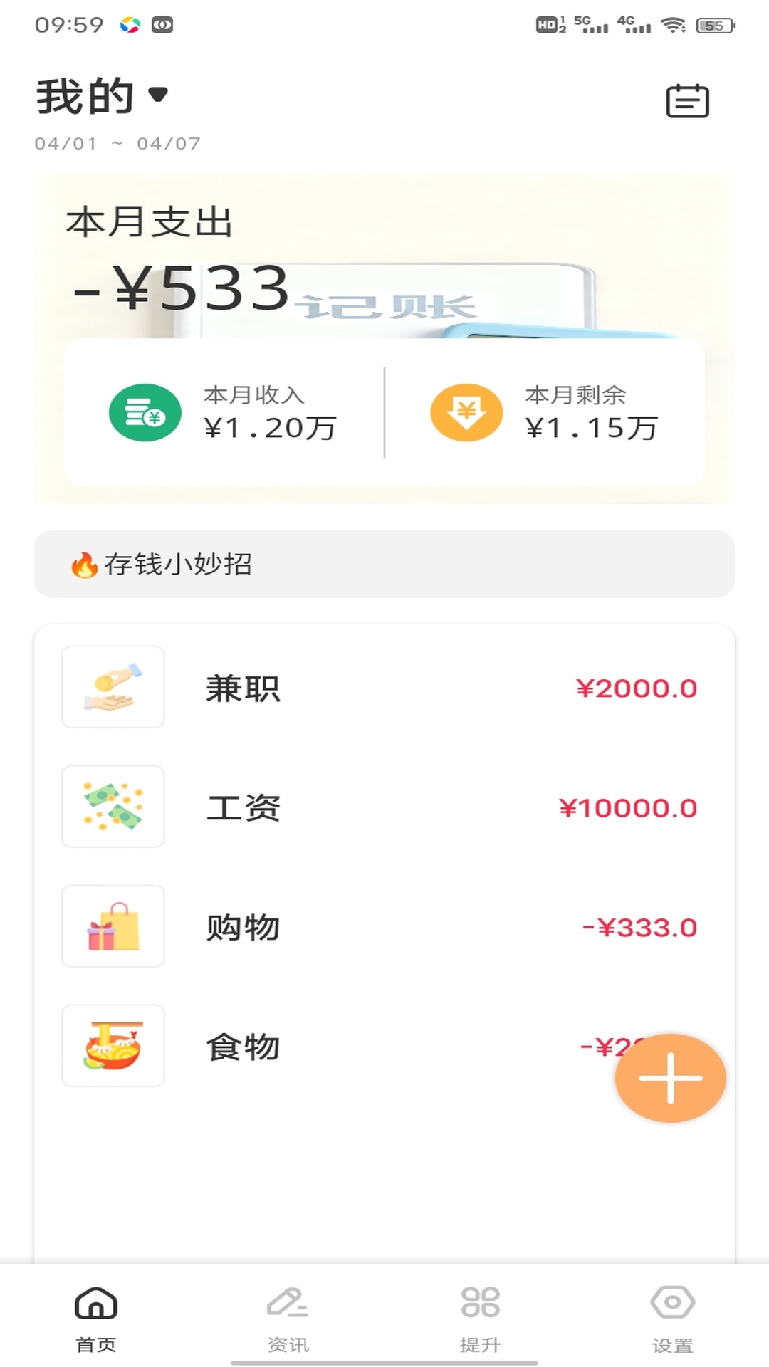 精彩截图-村村花2026官方新版