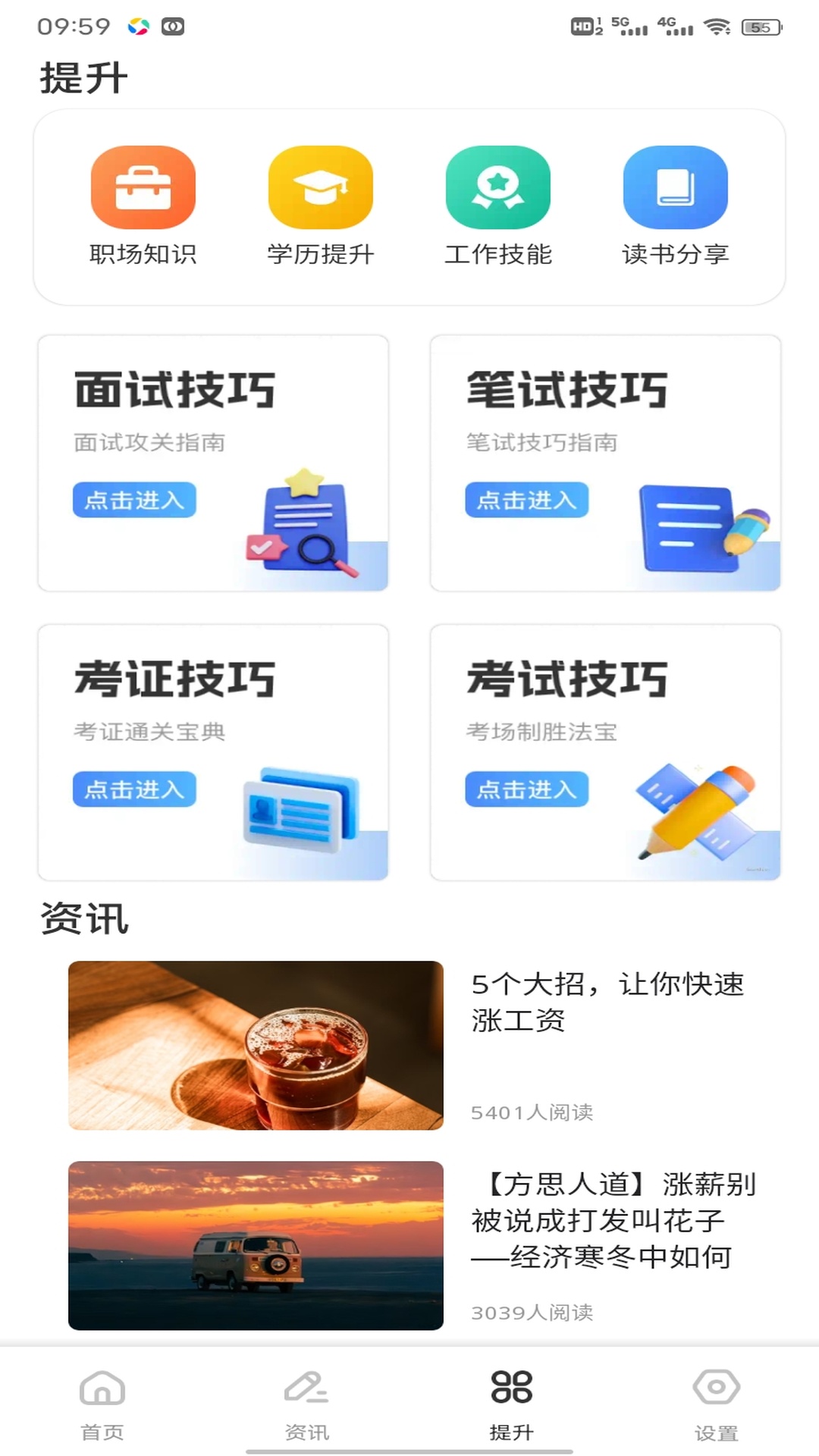 精彩截图-村村花2026官方新版