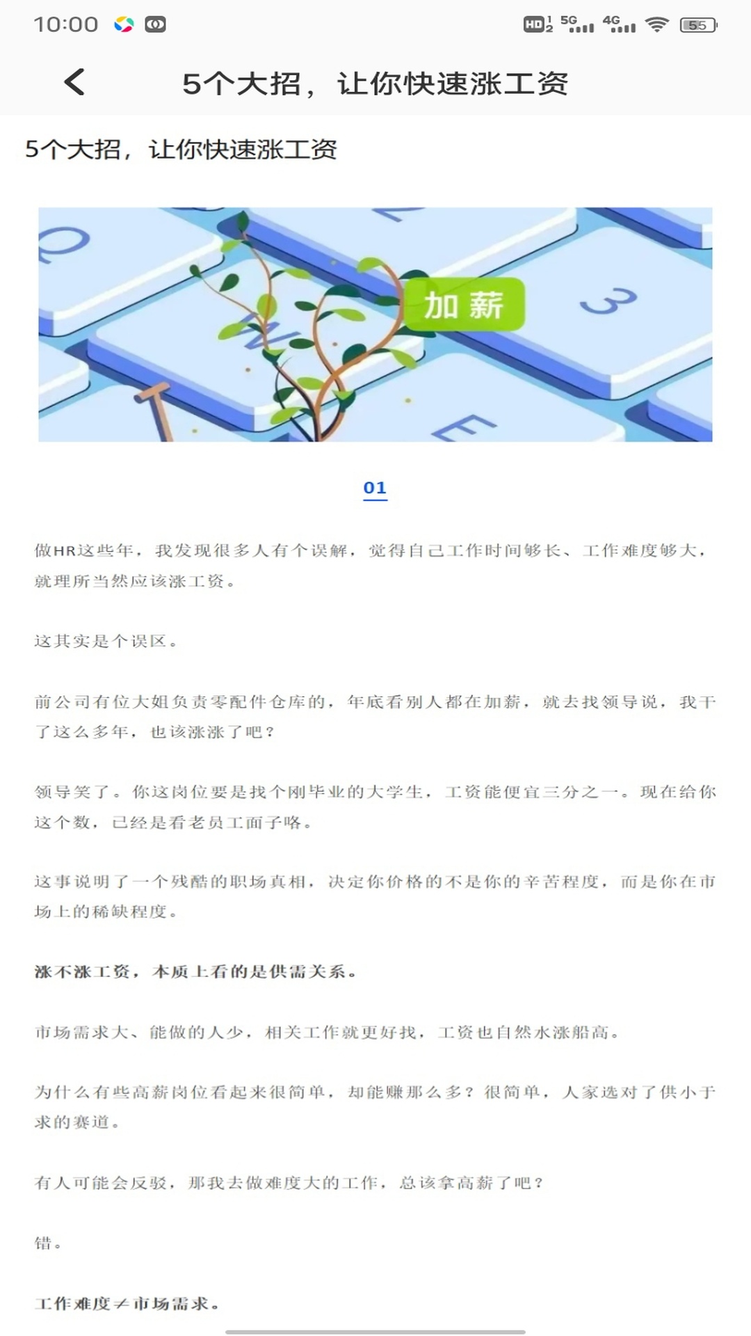 精彩截图-村村花2026官方新版