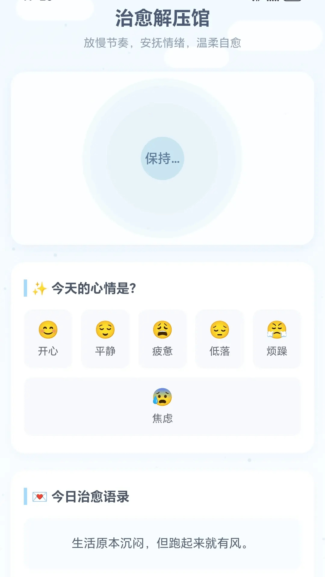 精彩截图-就爱画箭头2026官方新版