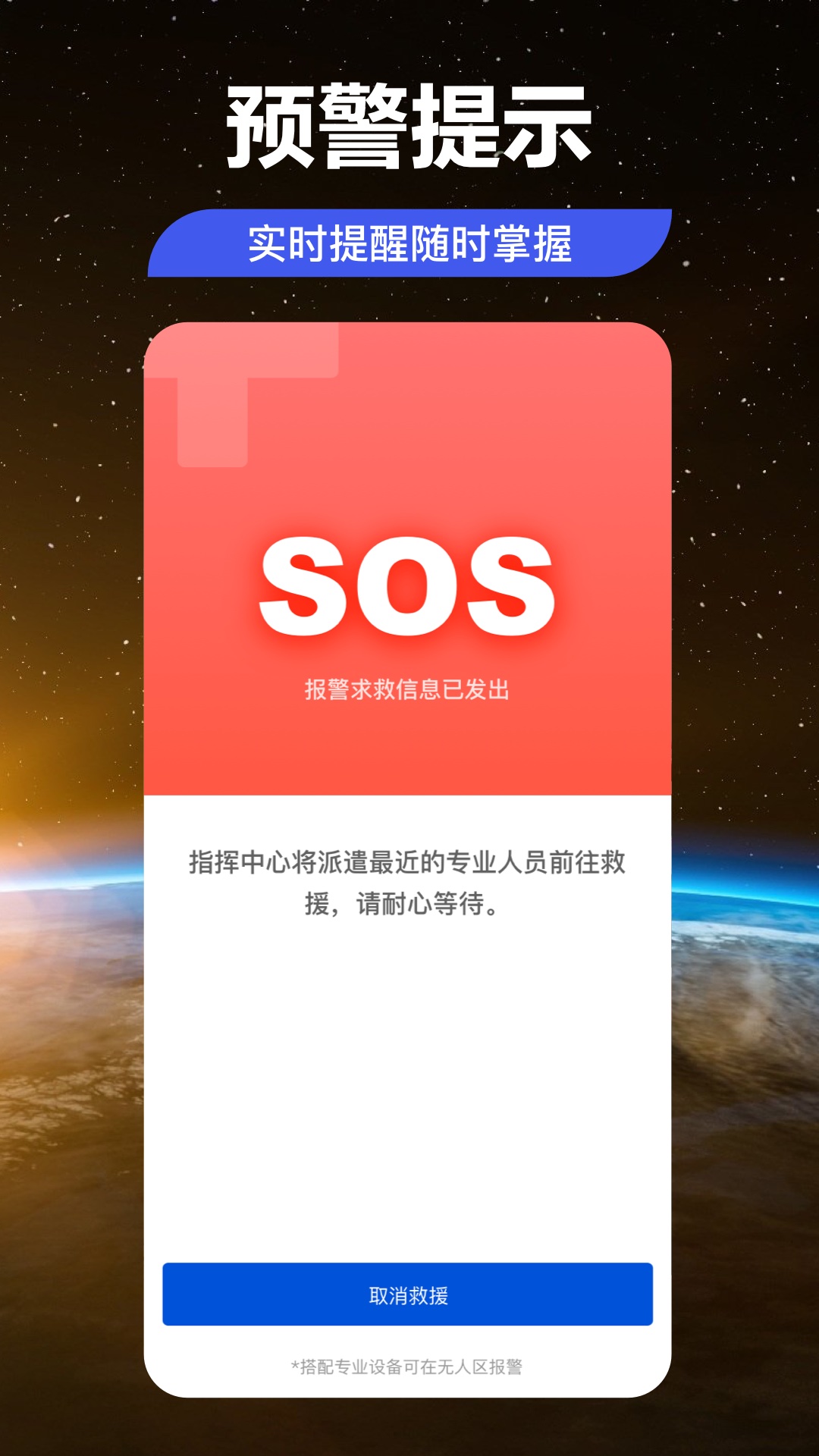 精彩截图-数字赛事2026官方新版