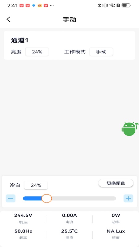 精彩截图-Hontech2026官方新版