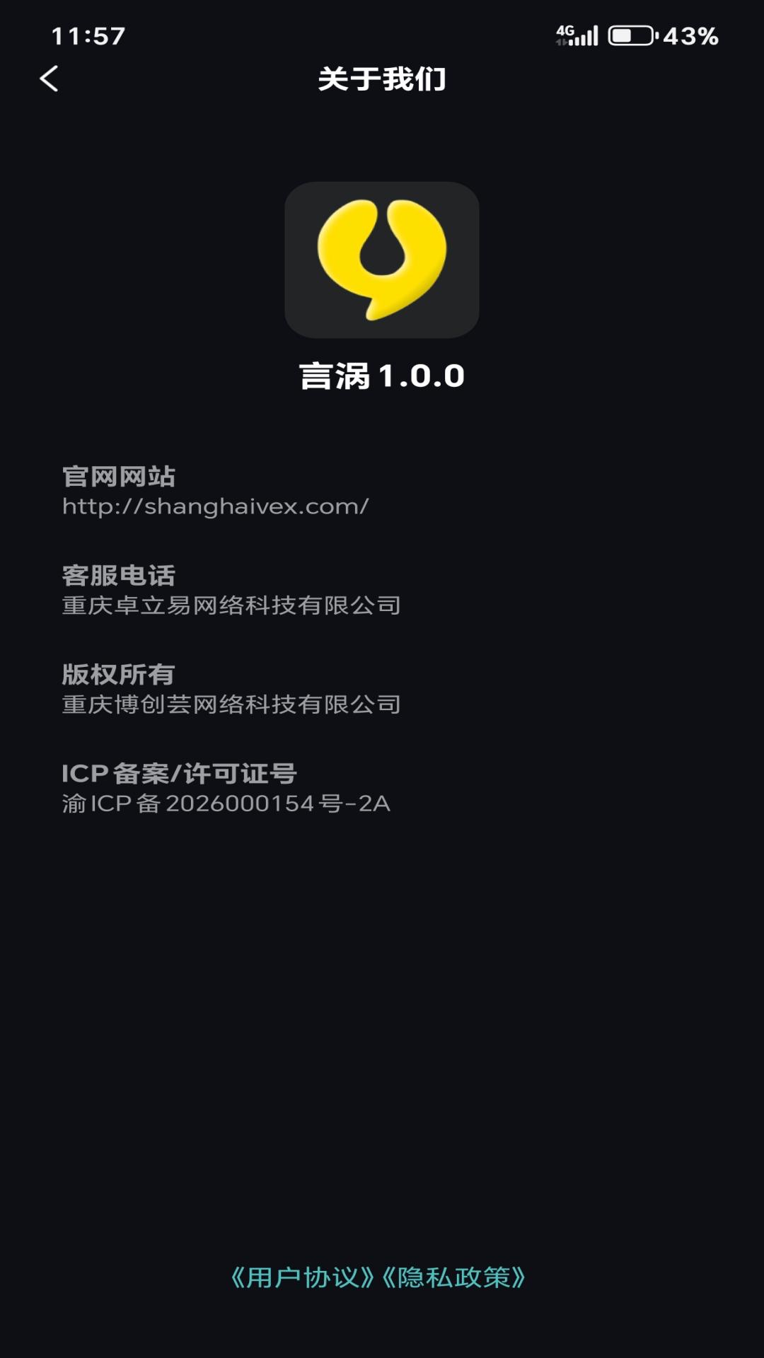 精彩截图-摘玉2026官方新版
