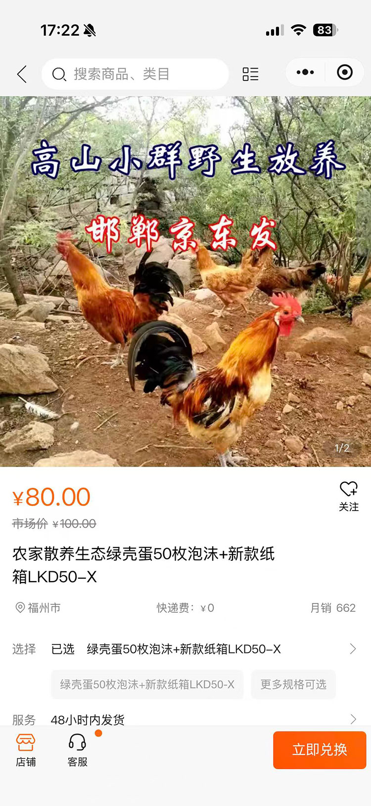 精彩截图-中谷好物2026官方新版