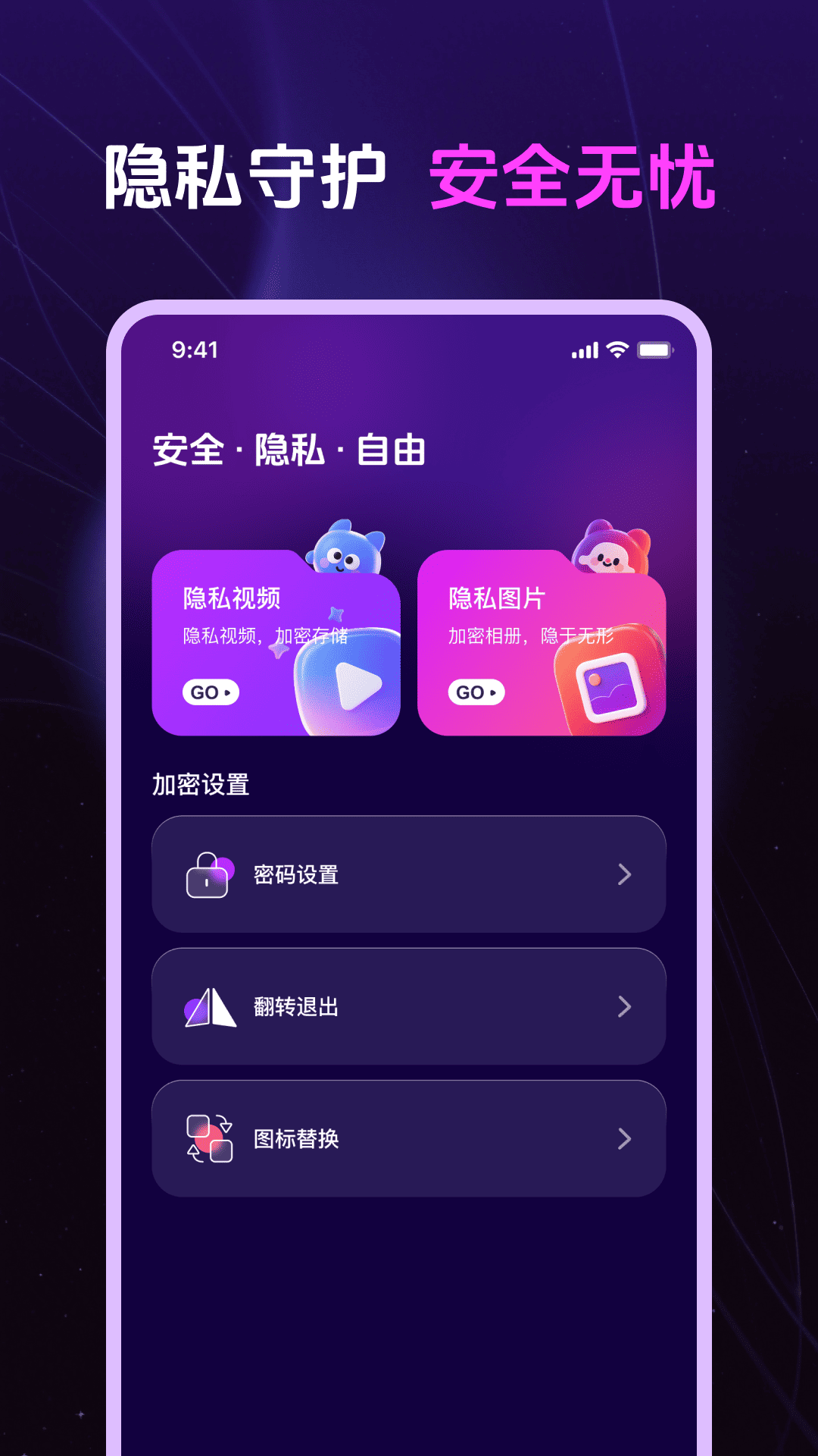 精彩截图-私人看免费高清播放器2026官方新版