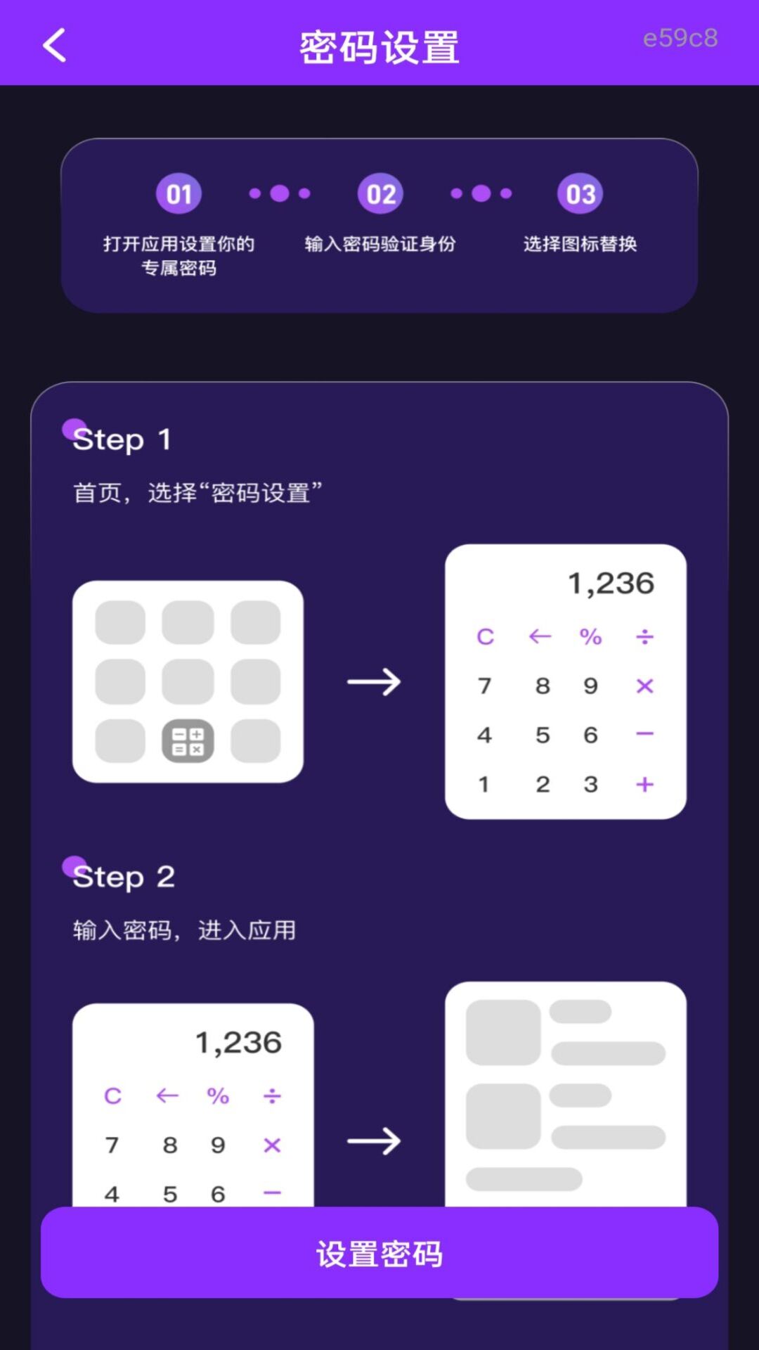 精彩截图-私人看免费高清播放器2026官方新版