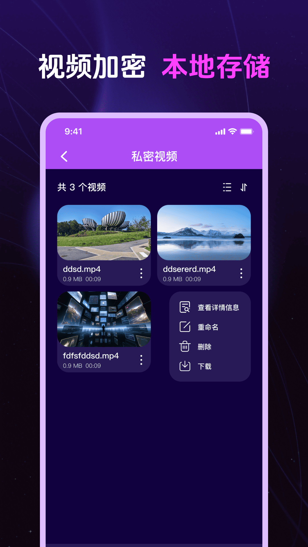 精彩截图-私人看免费高清播放器2026官方新版