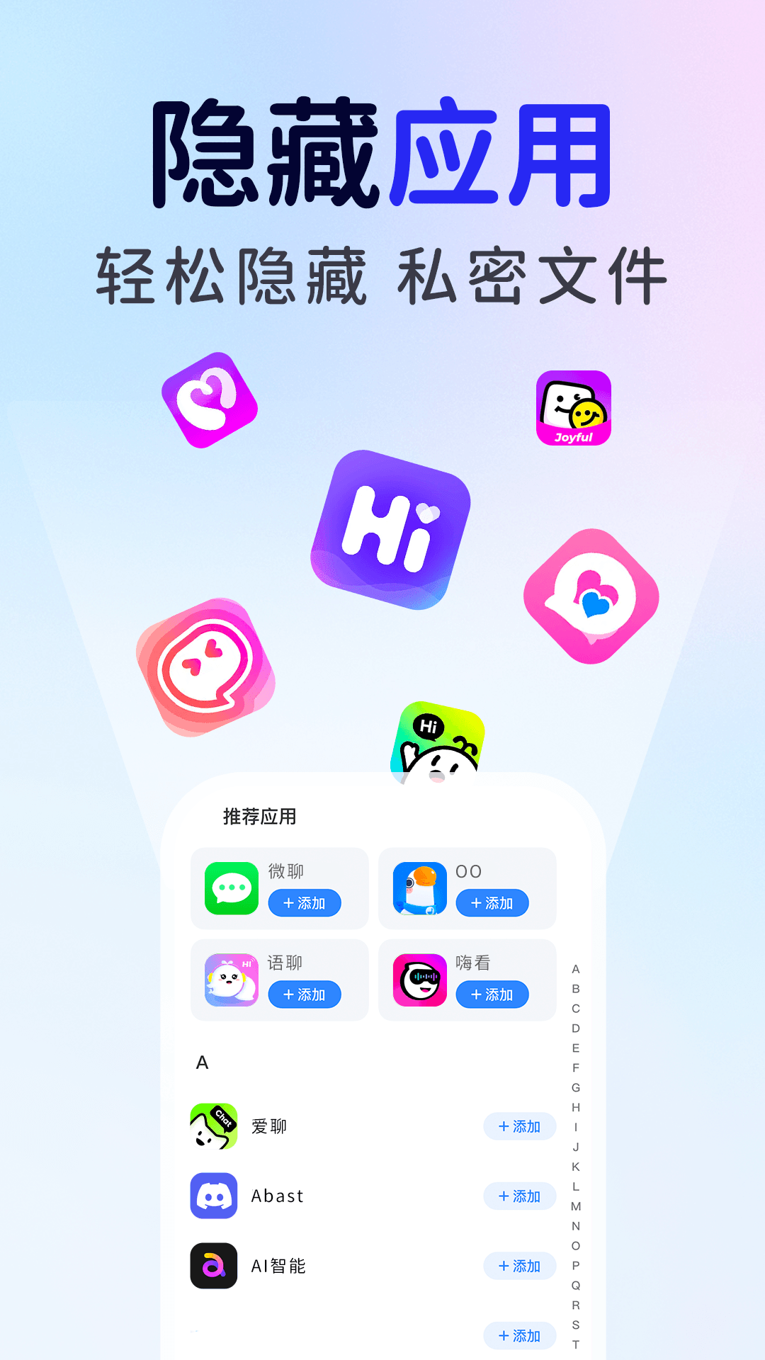 精彩截图-和平游戏隐藏计算器2026官方新版