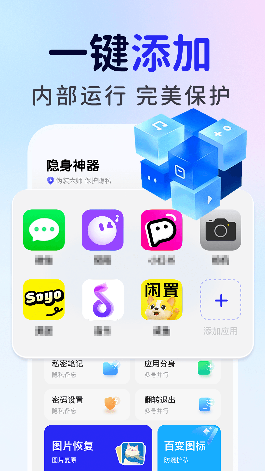 精彩截图-和平游戏隐藏计算器2026官方新版