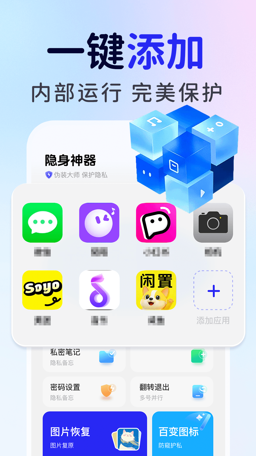 精彩截图-和平游戏隐藏计算器2026官方新版
