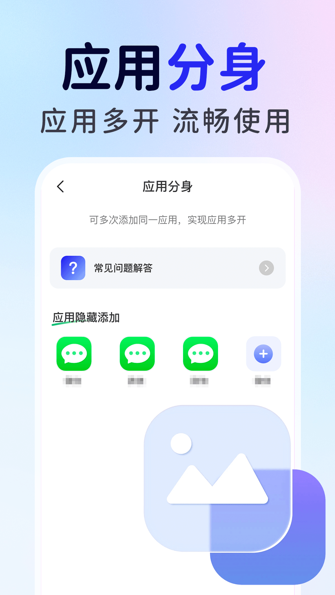 精彩截图-和平游戏隐藏计算器2026官方新版