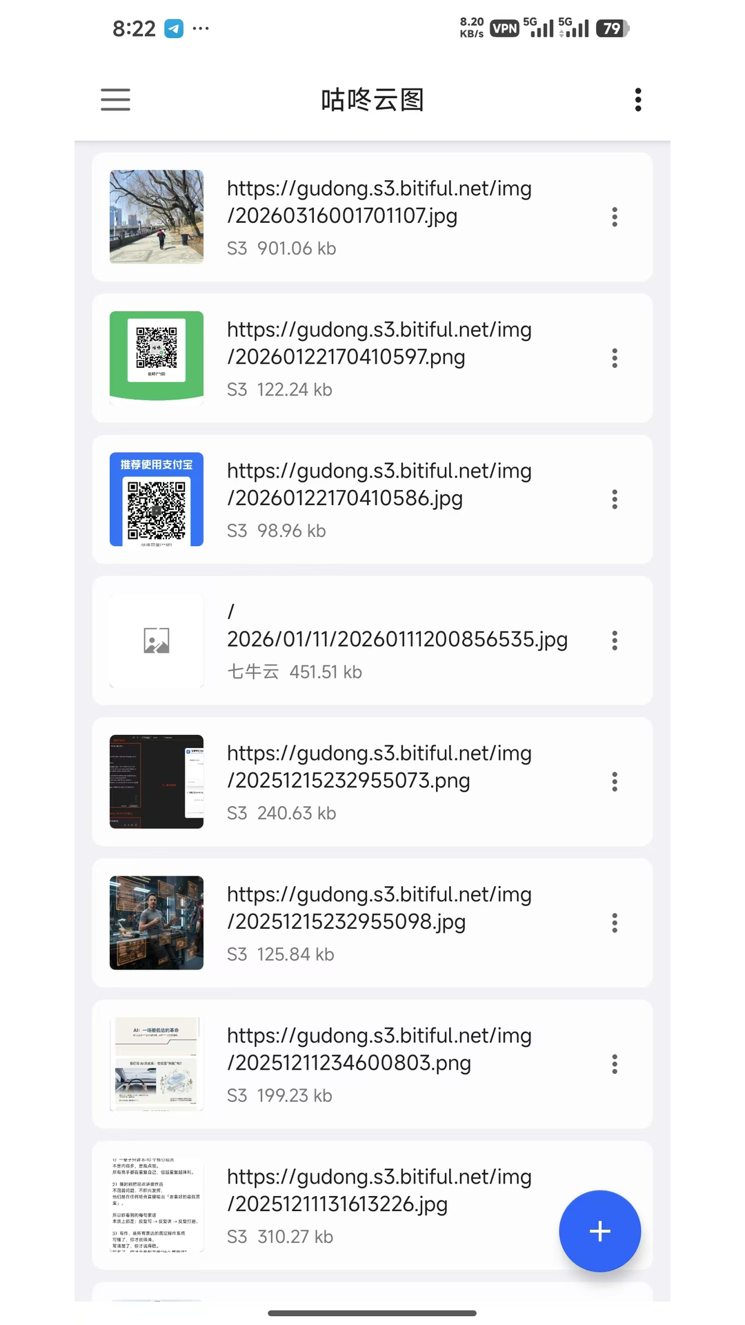 精彩截图-咕咚云图2026官方新版