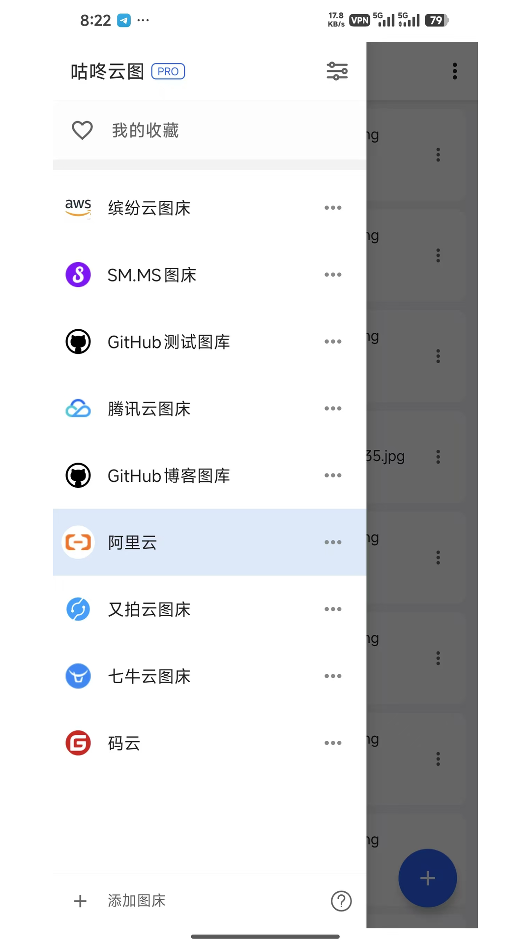 精彩截图-咕咚云图2026官方新版