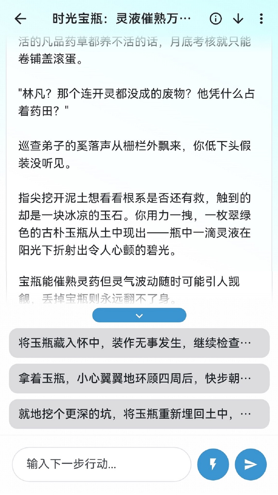 精彩截图-世界书2026官方新版