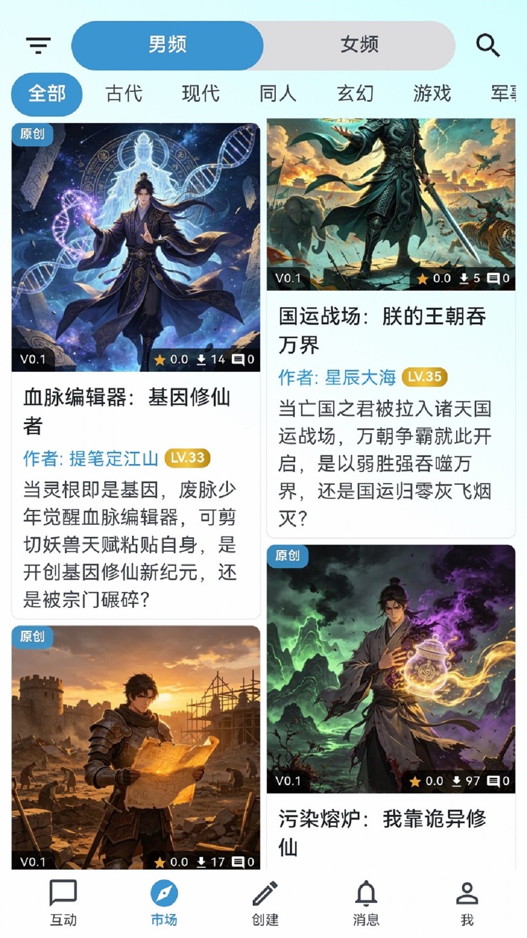 精彩截图-世界书2026官方新版