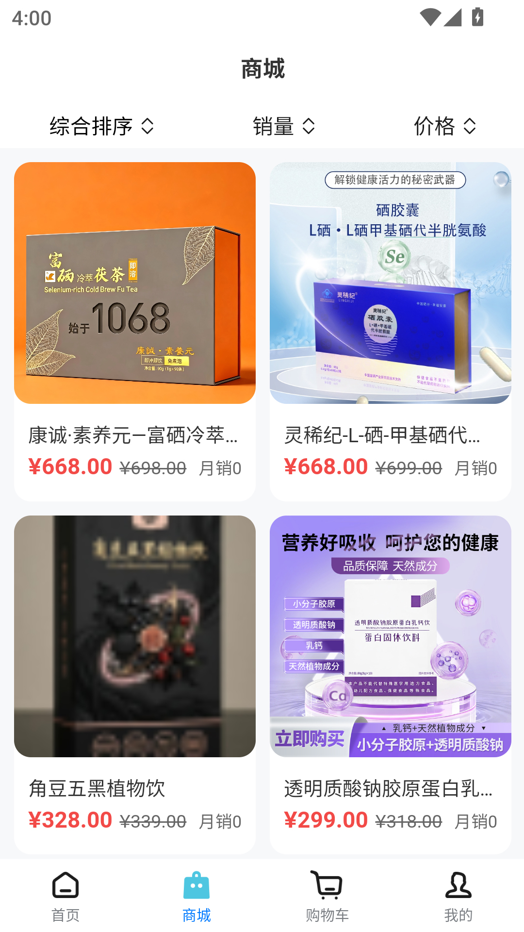 精彩截图-康诚智健2026官方新版