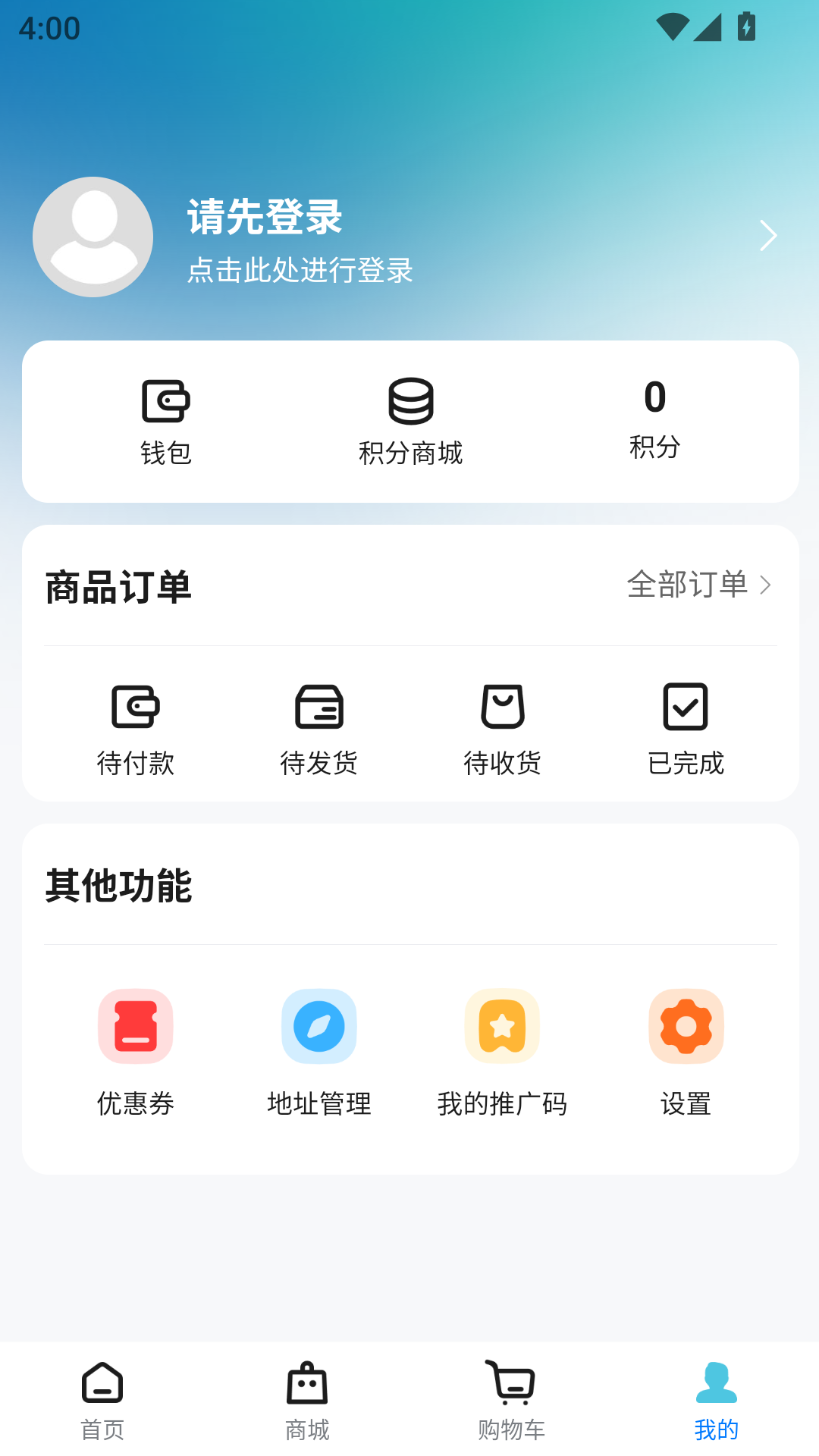 精彩截图-康诚智健2026官方新版