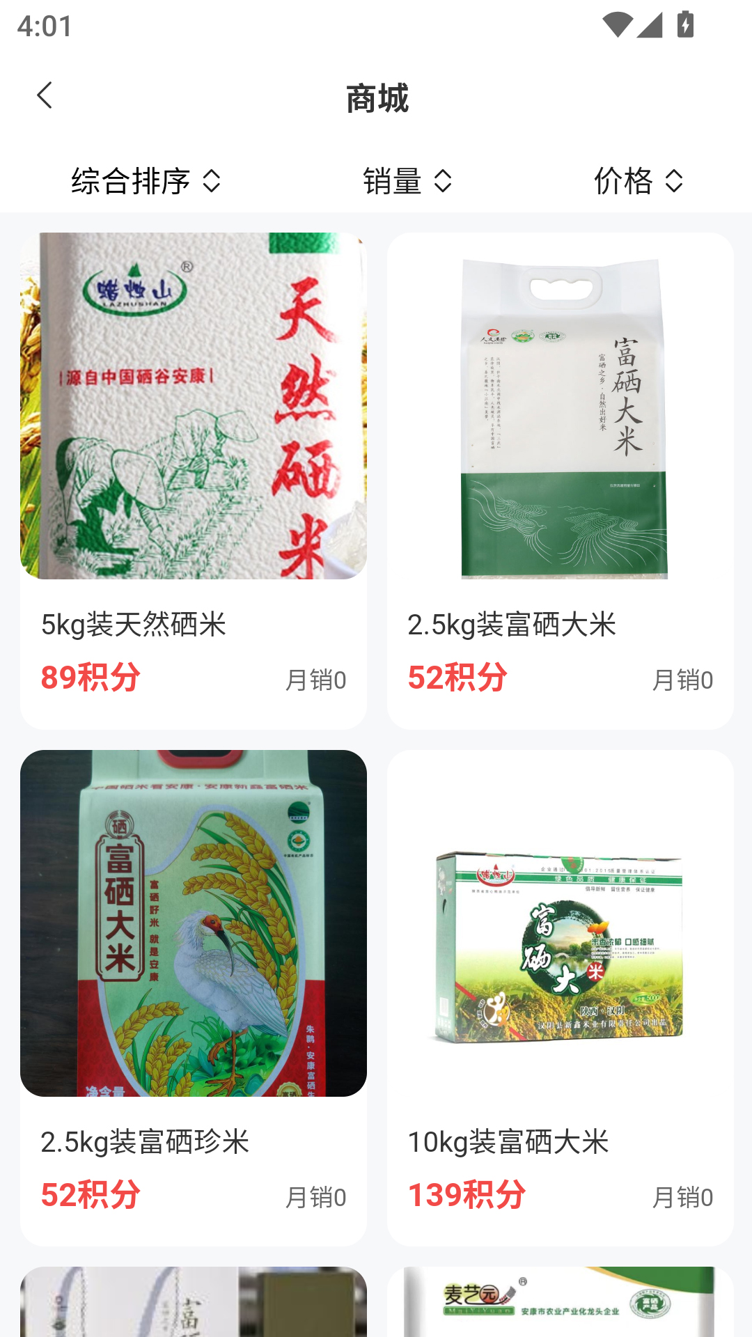 精彩截图-康诚智健2026官方新版