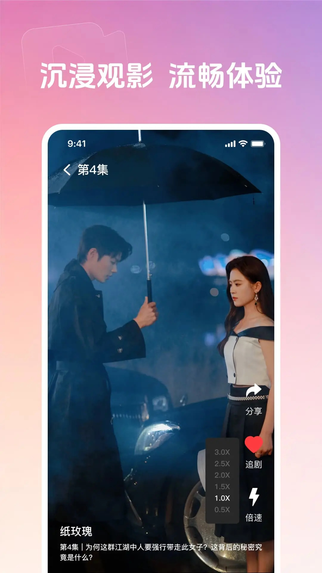 精彩截图-短剧看免费全集2026官方新版