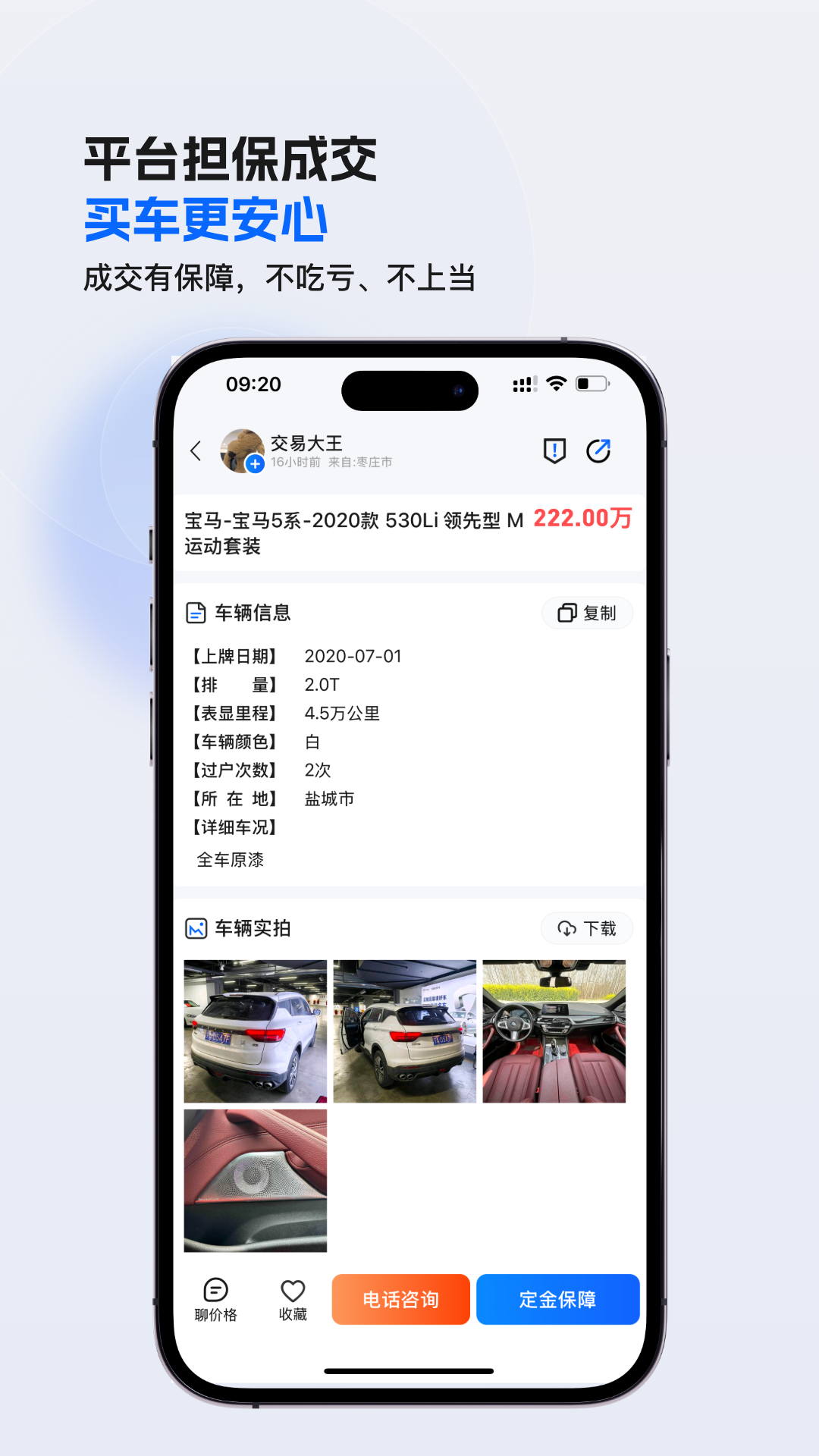 精彩截图-车城CC2026官方新版