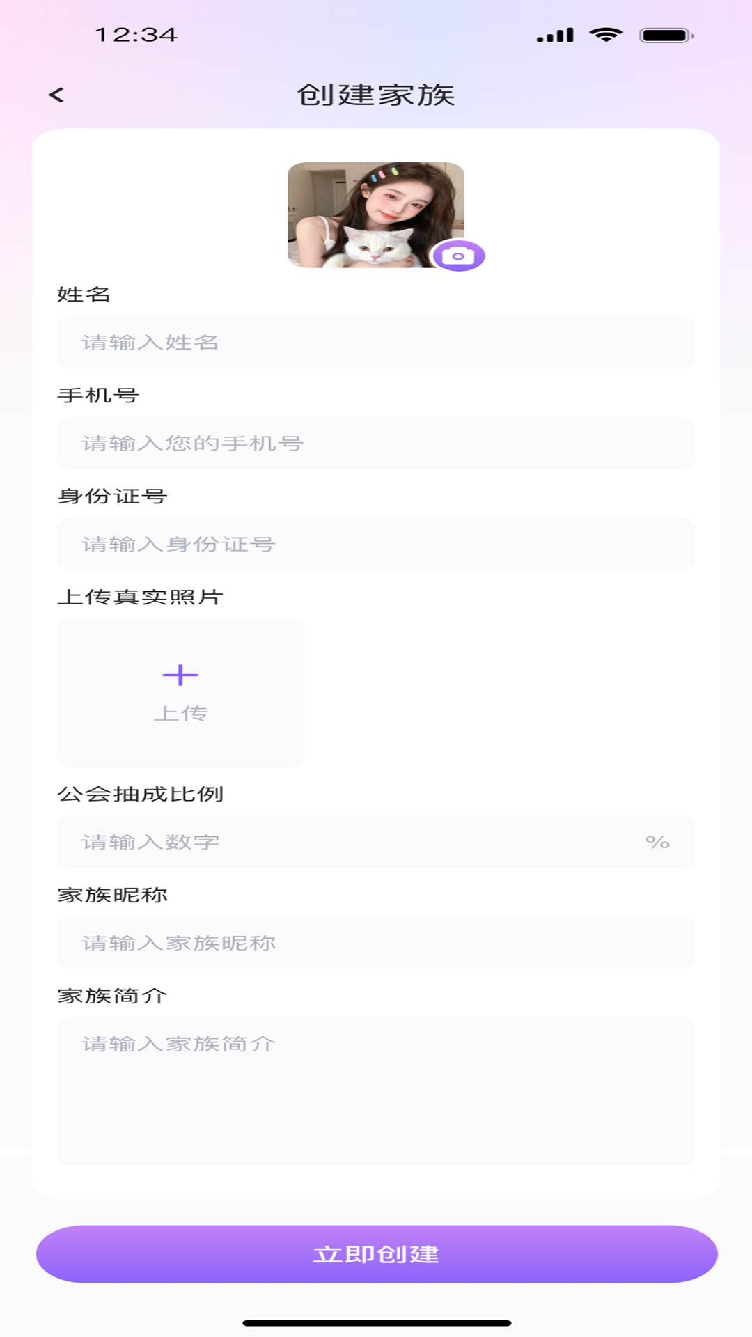 精彩截图-爱情酒吧2026官方新版