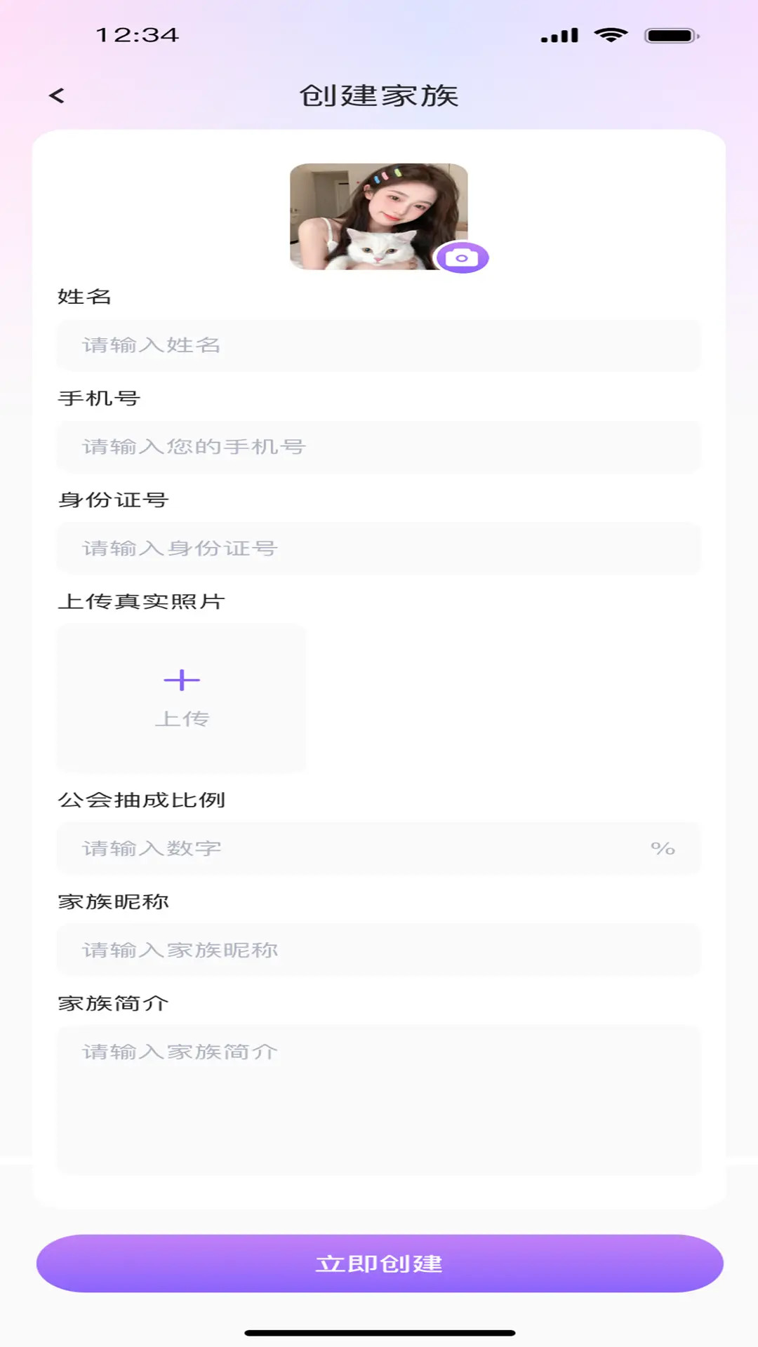 精彩截图-爱情酒吧2026官方新版