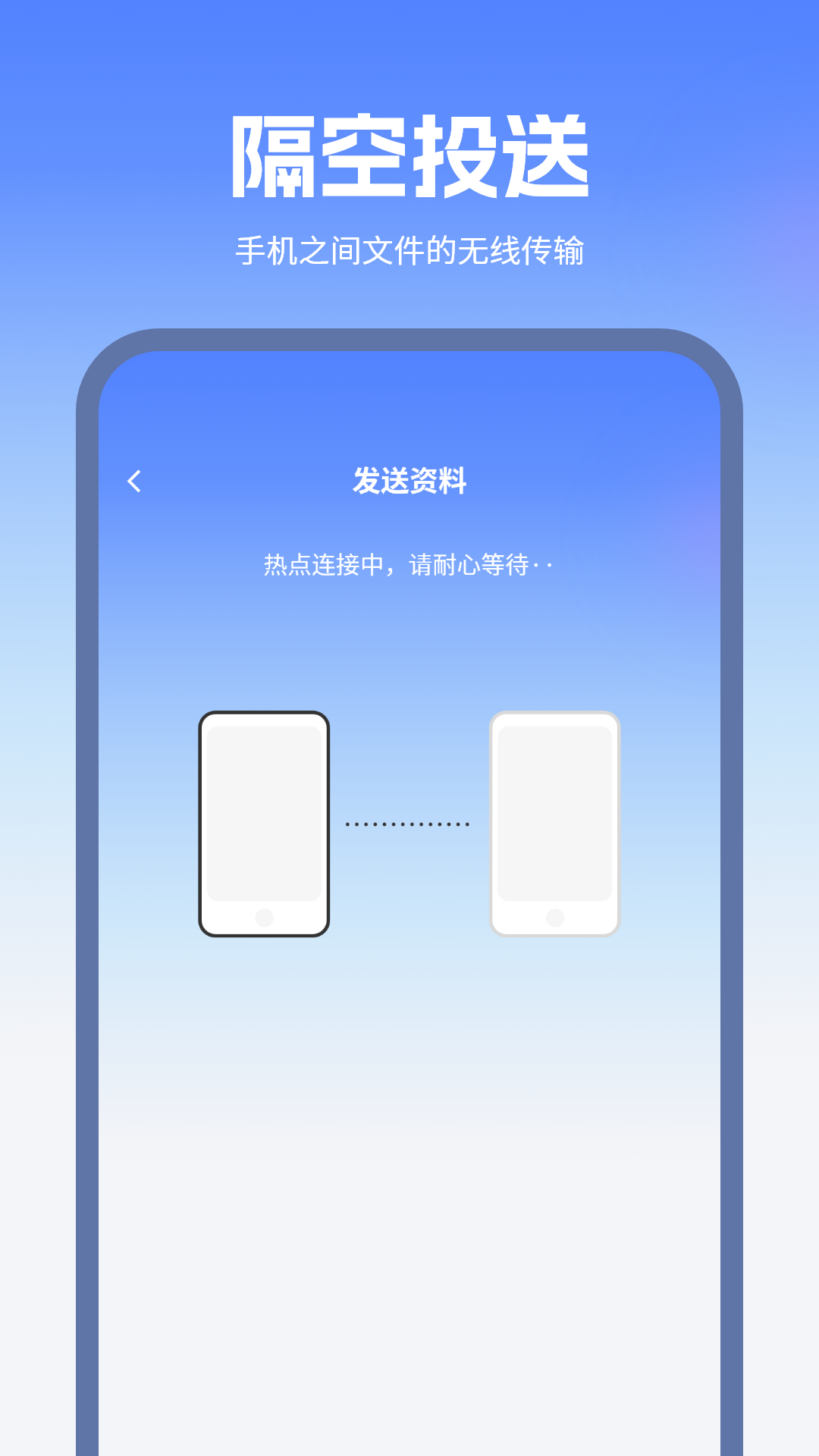 精彩截图-备份数据2026官方新版