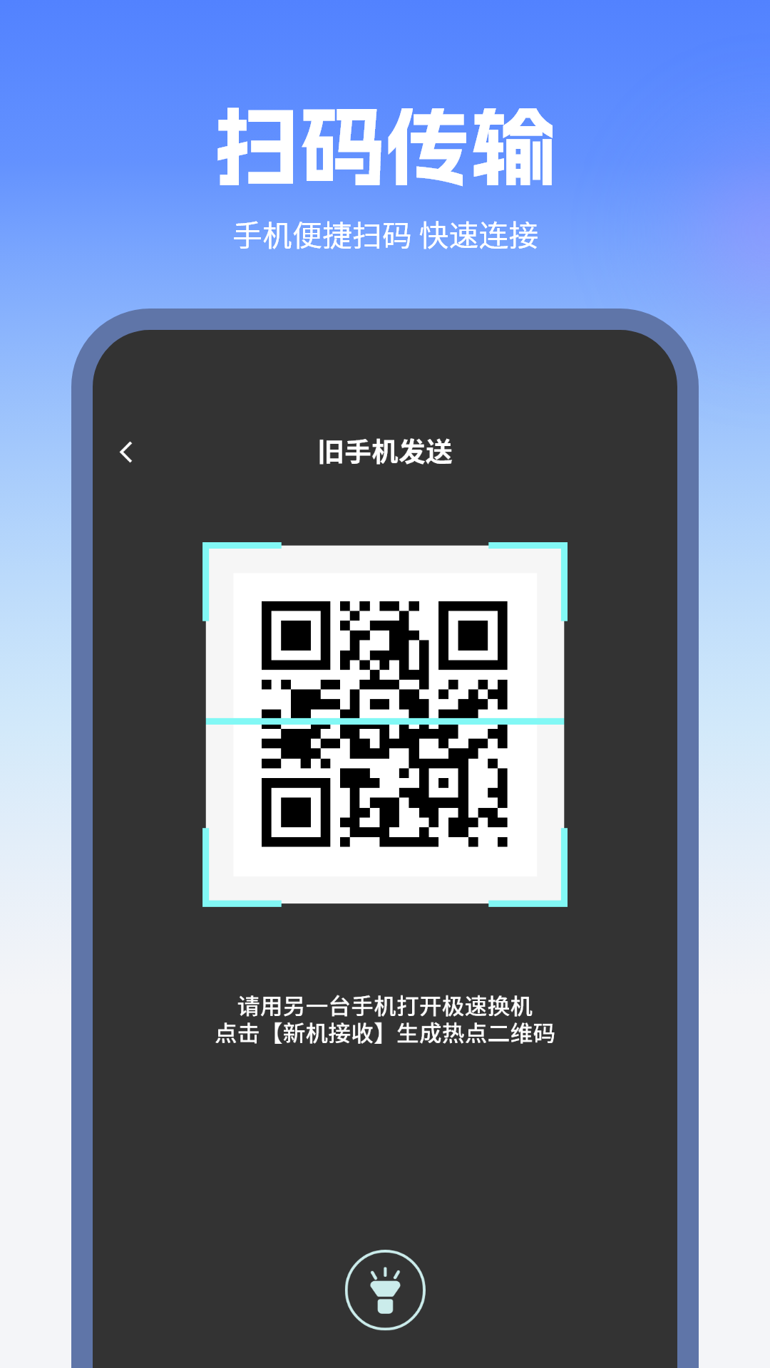 精彩截图-备份数据2026官方新版