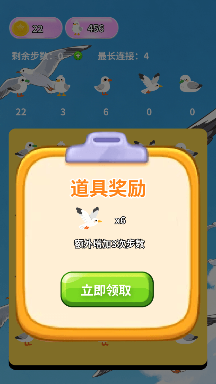 精彩截图-洁白海鸥合集2026官方新版