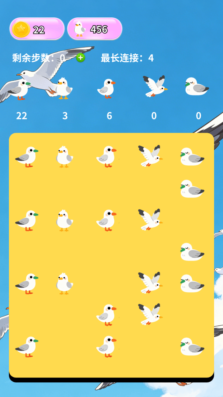 精彩截图-洁白海鸥合集2026官方新版