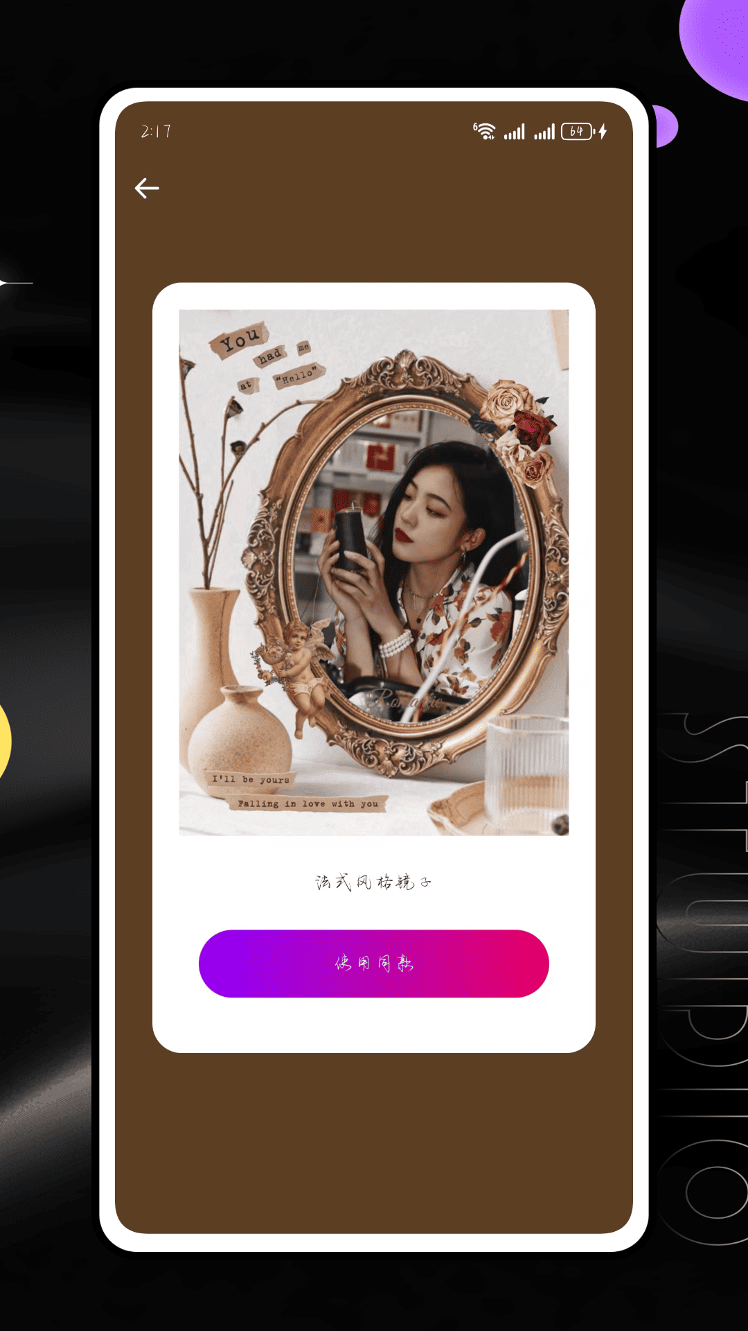 精彩截图-Netflex2026官方新版