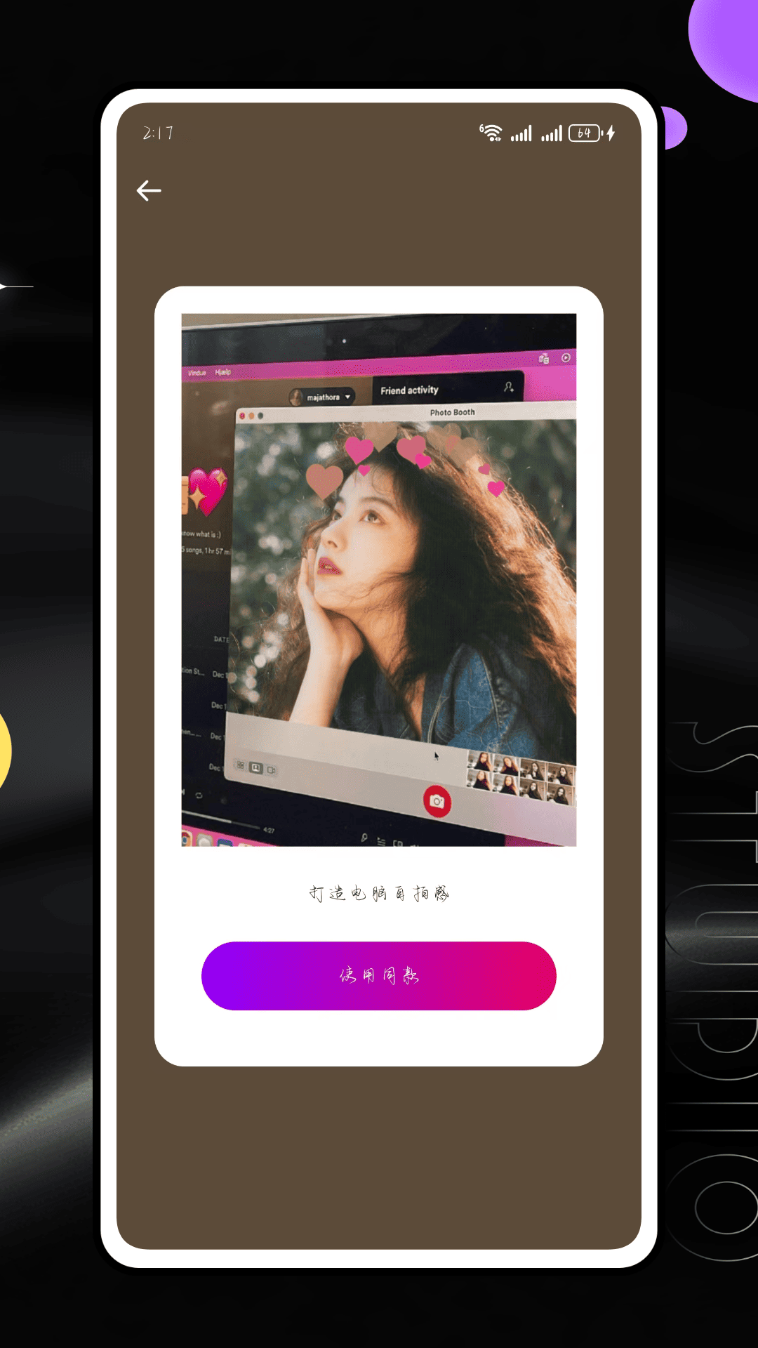 精彩截图-Netflex2026官方新版