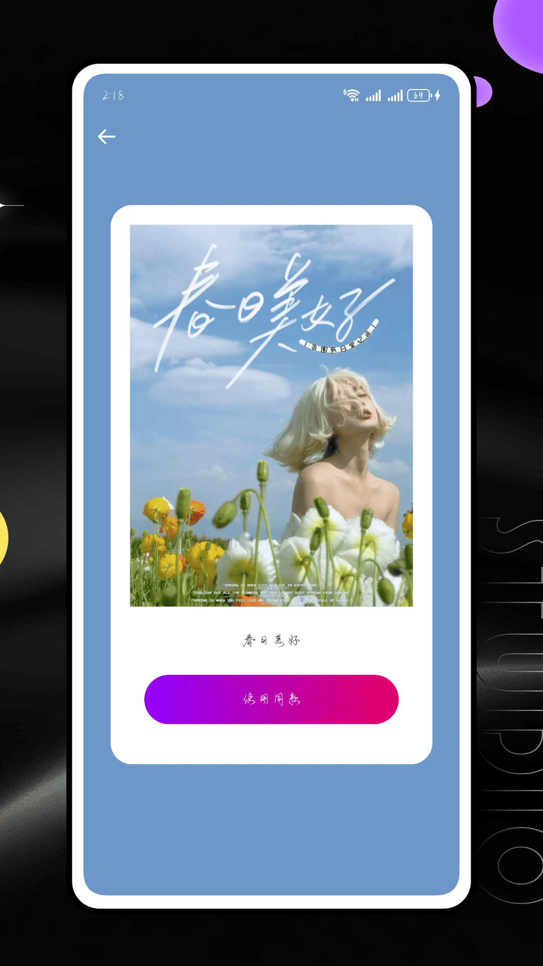 精彩截图-Netflex2026官方新版