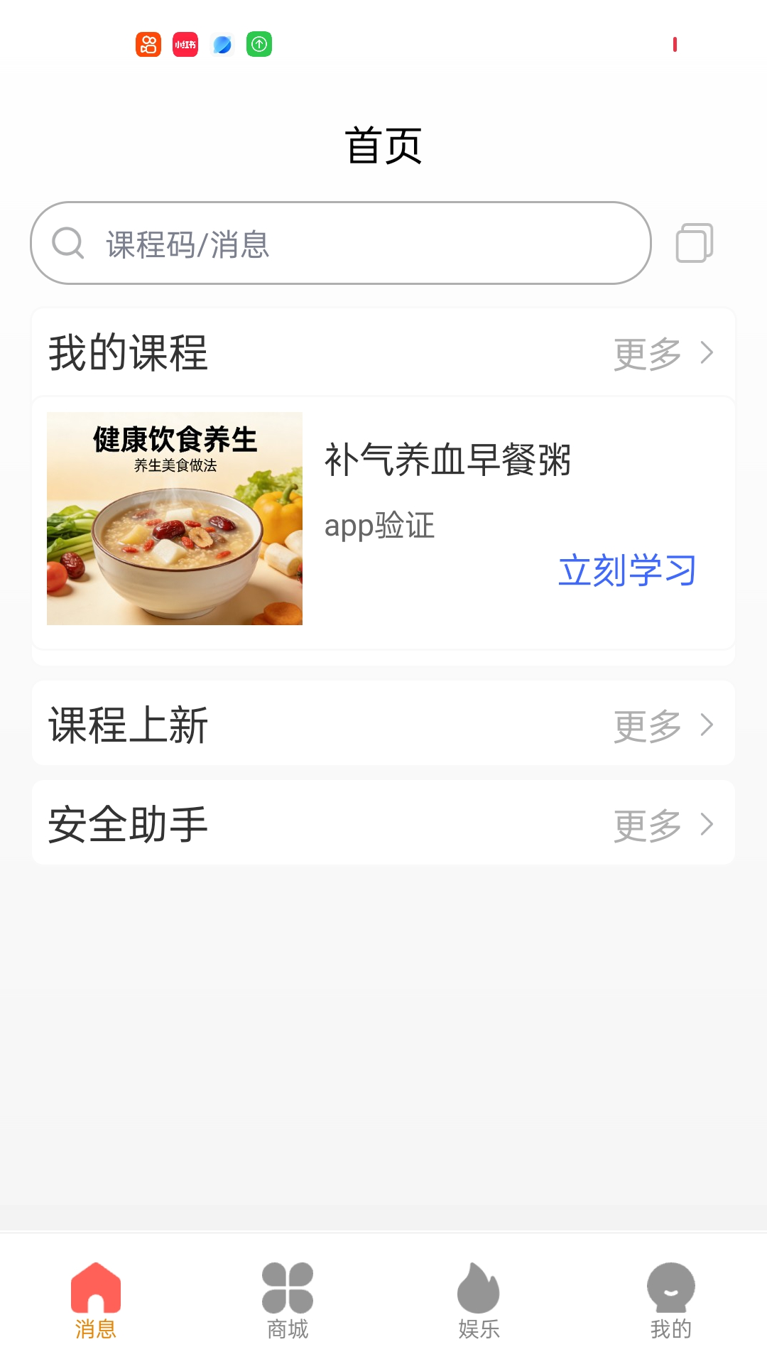 精彩截图-噜咔极速版2026官方新版