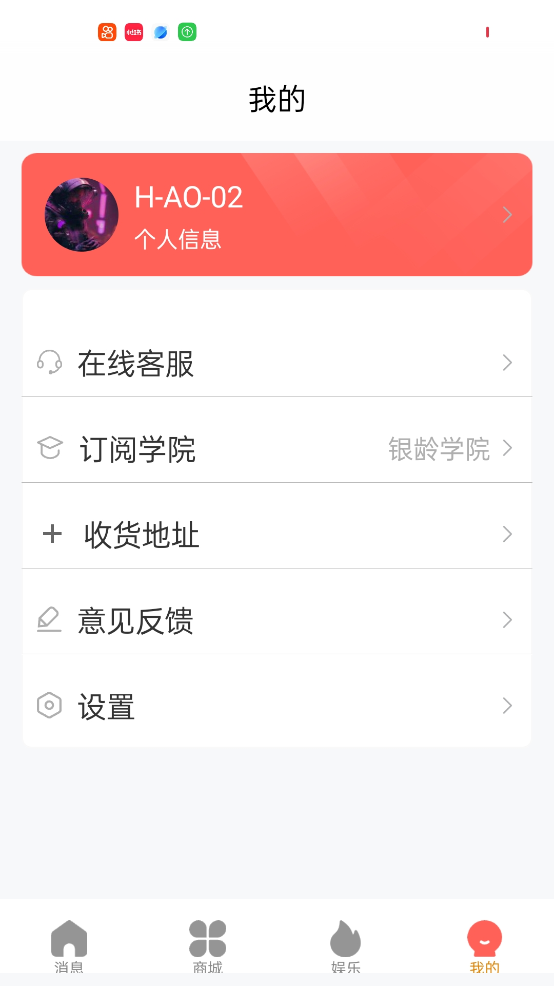 精彩截图-噜咔极速版2026官方新版