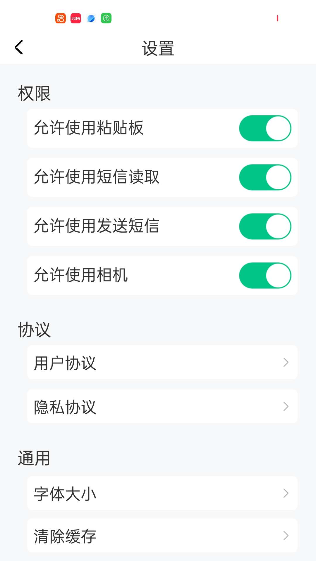 精彩截图-噜咔极速版2026官方新版
